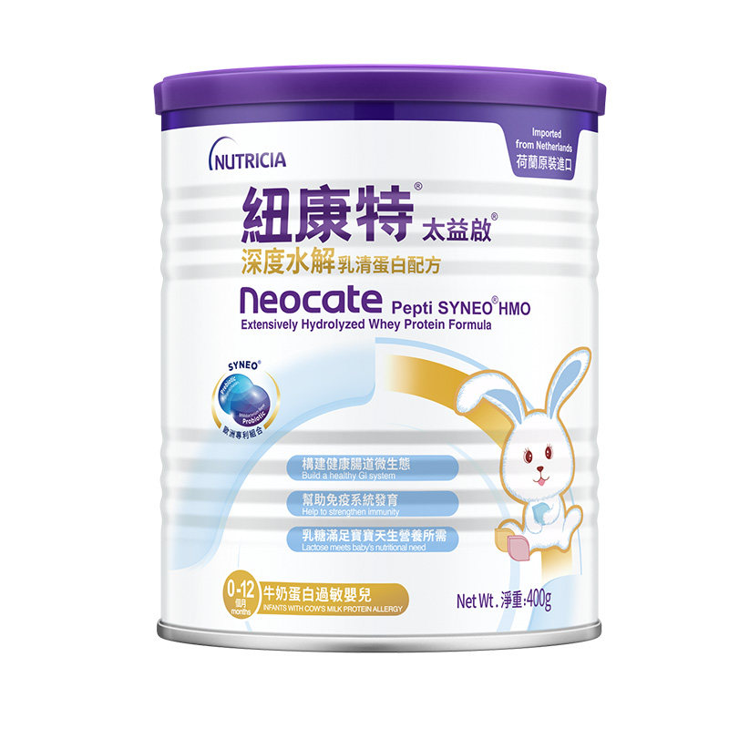 【官旗同仓发货】深度水解太益启