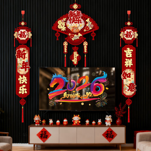马年过年新年毛毡挂件福字门贴2026春节挂饰新款喜庆氛围布置贺年
