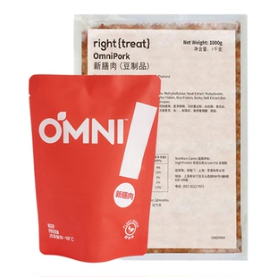 OMNI新膳肉纯素素肉馅素猪肉糜  植物肉肉碎素食食品包子馅饺子馅