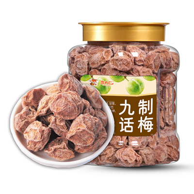 蛮大仁正宗话梅干九制话梅皇