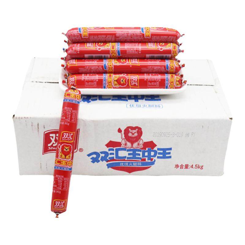 双汇王中王火腿肠90克大根粗泡面搭档香肠60g50g优级整箱商用即食