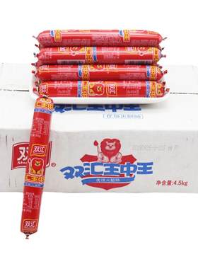 双汇王中王火腿肠90克大根香肠