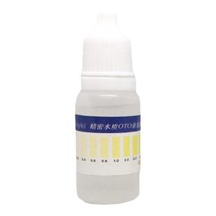 兰水精余氯测试剂自来水专用消毒剂残留家用饮用水净水器水质检测