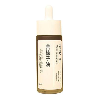 印度苦楝油苦楝树冷压初榨基础油基底油护发头皮去豆止痒驱虫