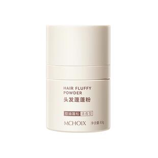 魔香蓬蓬粉头发控油蓬松粉油头神器去油散粉免洗头发喷雾刘海干发