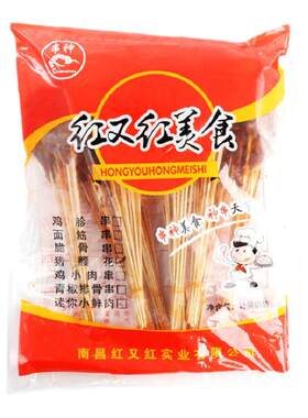 串神猪腰子小串猪腰花猪肾猪下水串火爆铁板烧烤串油炸食材15串