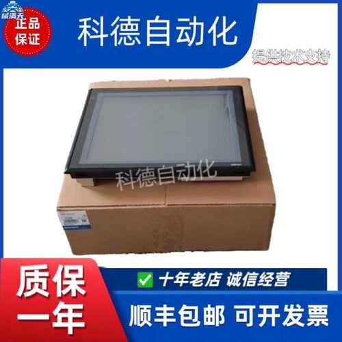 议价触摸屏NS8/NS10/NS12-TV00B 00 01B 01 TS00B TS01-V2/ECV2适