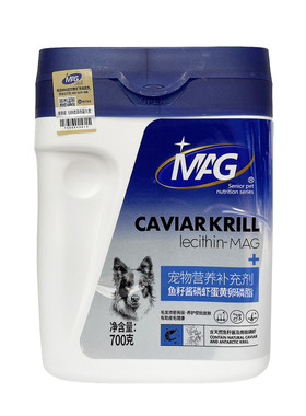 MAG羊奶粉通用保健品官方直营店