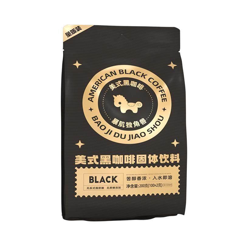 暴肌独角兽200杯美式纯黑咖啡0脂无糖精无蔗糖燃速溶减学生咖啡粉