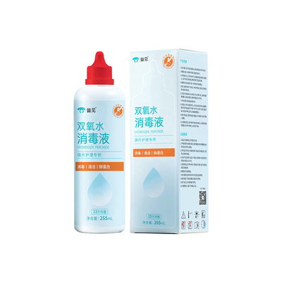 益见双氧水消毒液255ml装