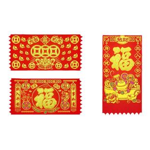 绒布利是钱吊钱福字红钱过年门楣门钱挂钱春节挥春大门装饰贴纸