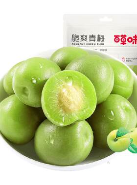 百草味脆爽多汁青梅190g