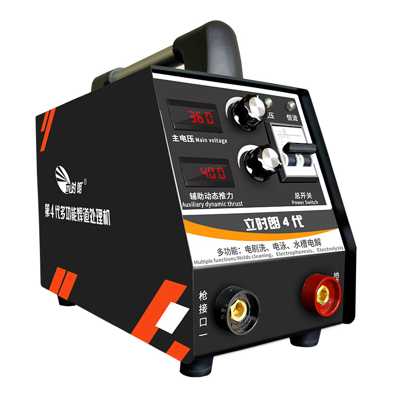 立时朗不锈钢焊道清洗机3000w