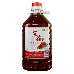 固村三甲红枣枸杞10度糯米酒江西客家米酒自然发酵低度果酒5斤装