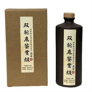 品悟浓香型双轮底调味酒原酒白酒68度500ml