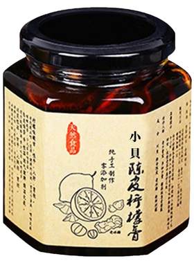 手工川贝陈皮柠檬膏柴火炖无添加