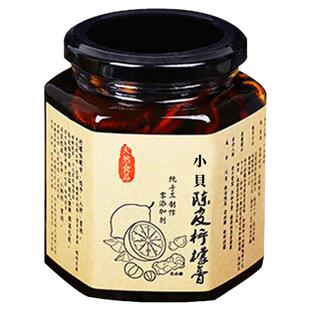 纯手工熬制川贝陈皮柠檬膏老冰糖炖柠檬金桔无添加缓咳润嗓养生茶