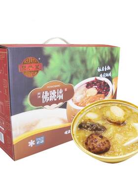 佛跳墙大连双参堂冷冻即食