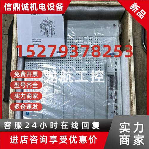 议价E82EV303-4B241 特价供应伦茨变频器库存实拍现货优惠议价