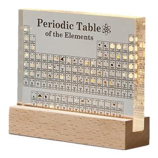 初中化学元素周期表实物立体教师节实用礼物书房学习桌面装饰摆件