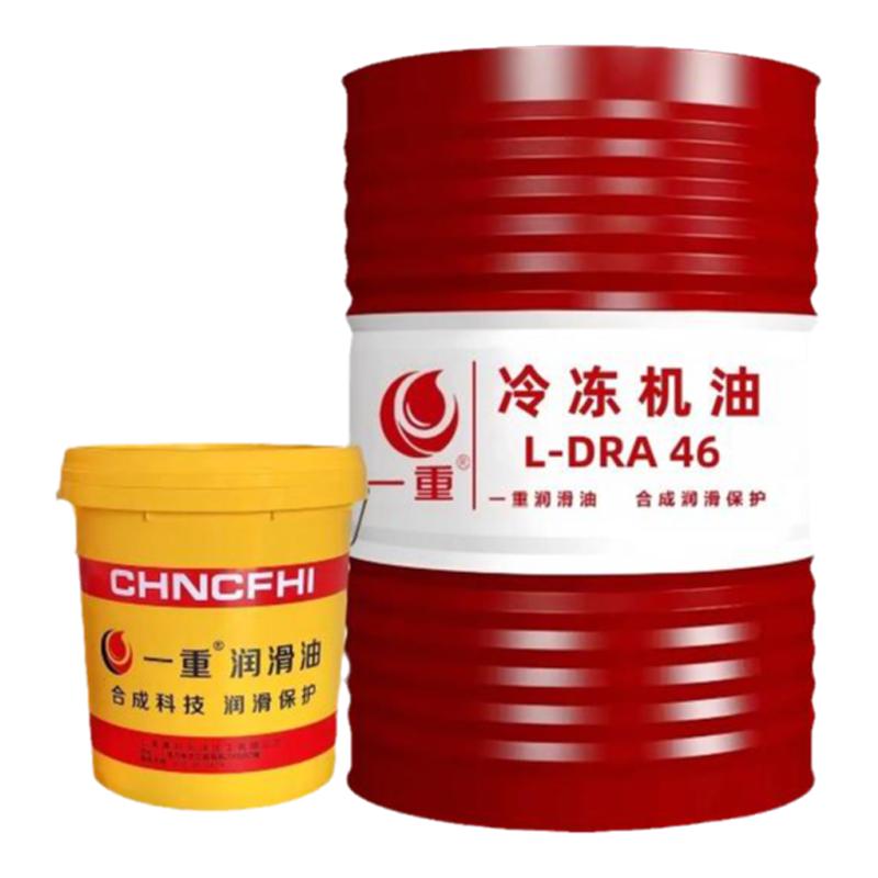 空调压缩机冷冻机油冷库冷藏制冷设备冷冻机专用润滑油L-DRA-46号
