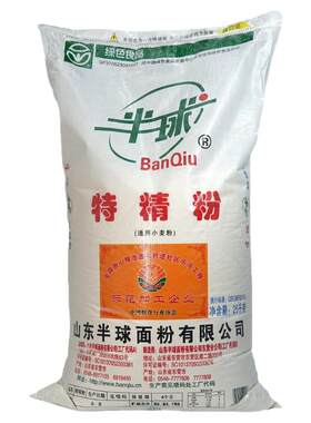 山东饺子馒头通用面粉