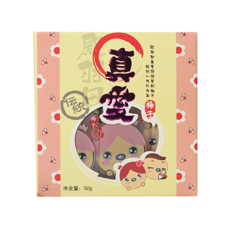 殿羽田真爱梅子蜂蜜梅饼无核话梅肉出口日本同款青梅及陈皮味梅饼