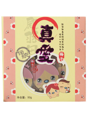 殿羽田真爱话梅肉普宁梅饼