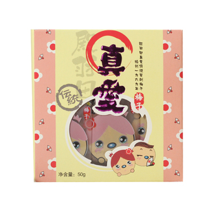 殿羽田真爱梅子蜂蜜梅饼无核话梅肉出口日本同款青梅及陈皮味梅饼