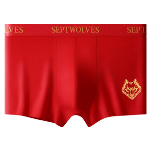 七匹狼男士红色内裤男款本命年纯棉2026马年高端礼物男生四角短裤