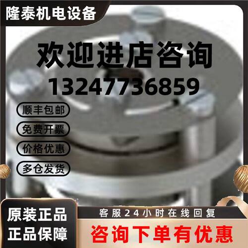 议价西门子6FX2001-7KF06/7KF10/7KS06/7KS10/7KP01连轴器