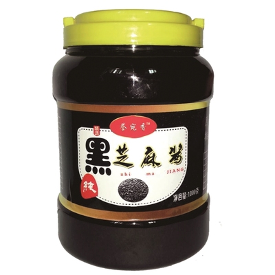 誉宛香新鲜纯黑芝麻酱单品包邮