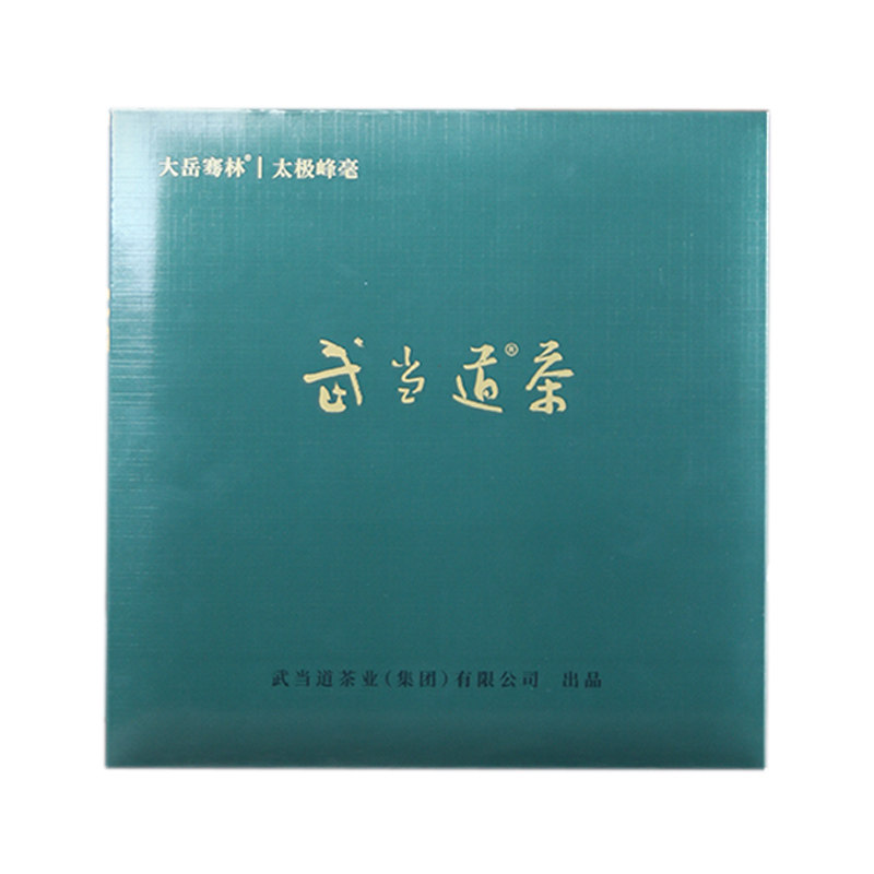 武当山茶太极峰毫明前毛尖茶新茶
