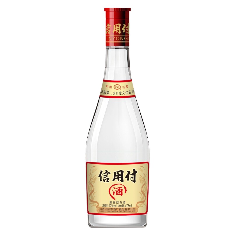 优级纯粮清香型42度整箱6瓶新品