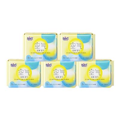 自由点卫生巾空气夜用280mm量大日用夜用超薄透气组合装学生正品