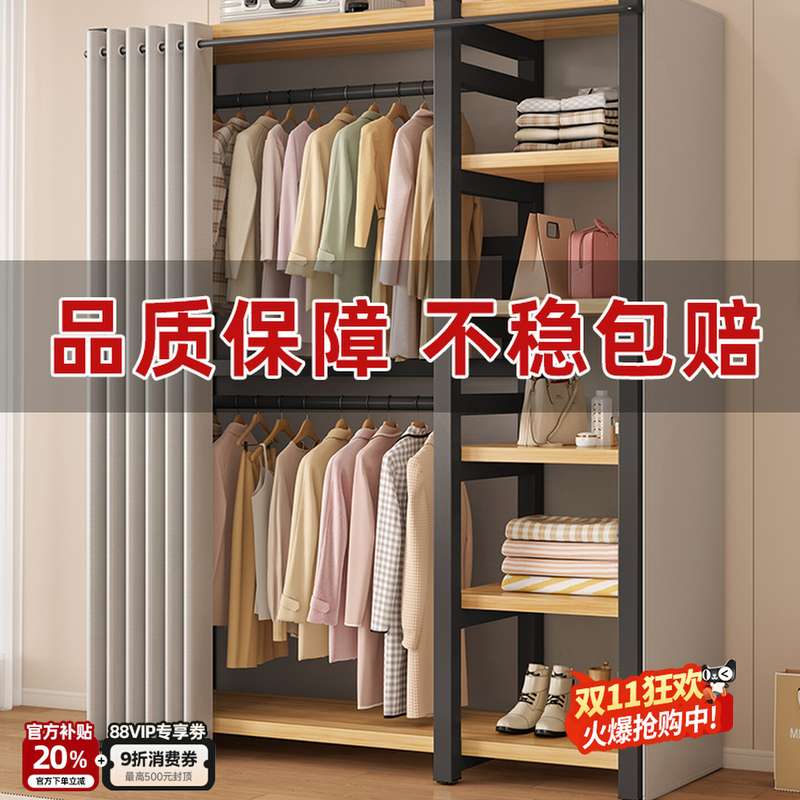 衣柜加粗衣帽架落地卧室家用衣帽间防尘简易组装置物架金属挂衣架