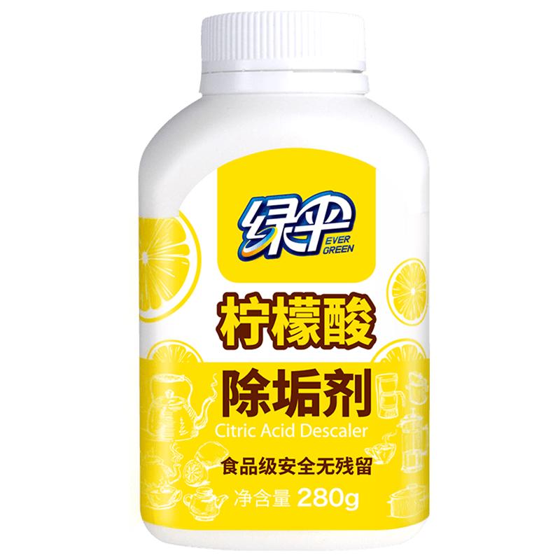 绿伞柠檬酸除垢剂280g家用热水器电水壶食品级原料除水垢清洁剂