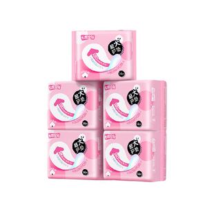 【新国标认证】七度空间卫生巾女生系列亲肤纯棉超大护垫180mm