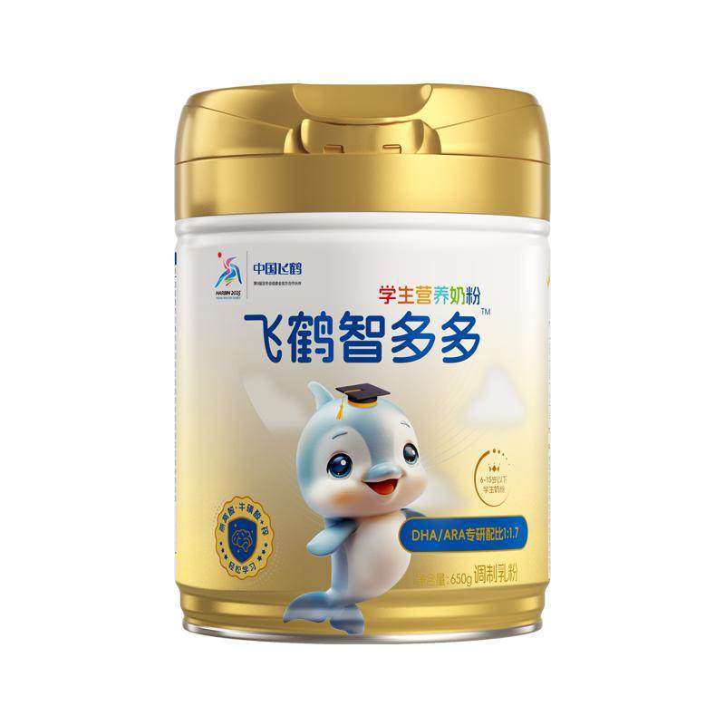 飞鹤智多多学生营养奶粉叶黄素牛磺酸DHA儿童青少年成长益生菌ARA