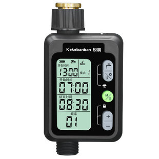 自动定时浇水器浇花神器花园庭院喷雾喷头智能滴灌溉水管喷淋系统