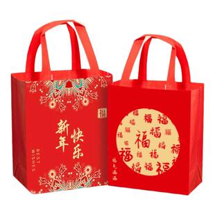 2026新年礼品马年手提袋红色送礼伴手礼袋礼物包装袋无纺布袋定制