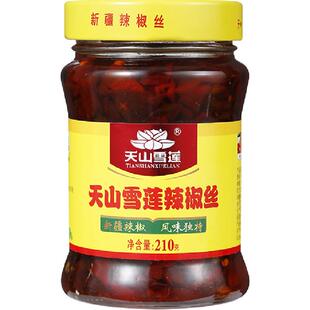 天山雪莲辣椒丝新疆辣椒辣椒酱拌饭神器香辣下饭拌面酱3瓶
