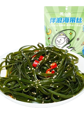 周黑鸭海带丝锁鲜装海产品美味