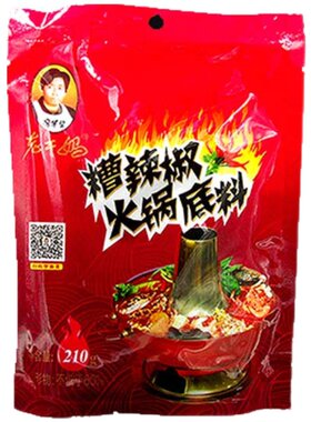 老干妈火锅底料糟辣椒