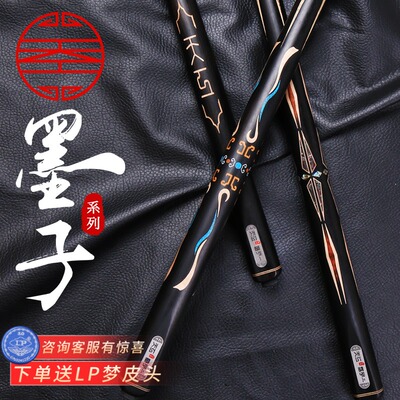 天工台球杆墨子二2布衣小头中式黑八桌球杆追分通杆手工免漆镶嵌