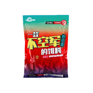 化氏不空军饵料46号鲫钢蛋2#红虫鲫腥香鱼饵通杀野钓鲫鱼小惠套餐