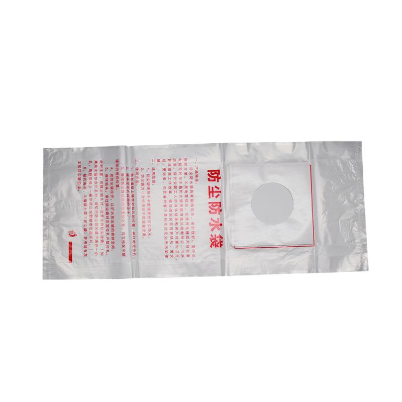 空调打过墙眼水钻电锤打孔防尘罩防水袋防污袋水钻头打孔防尘袋