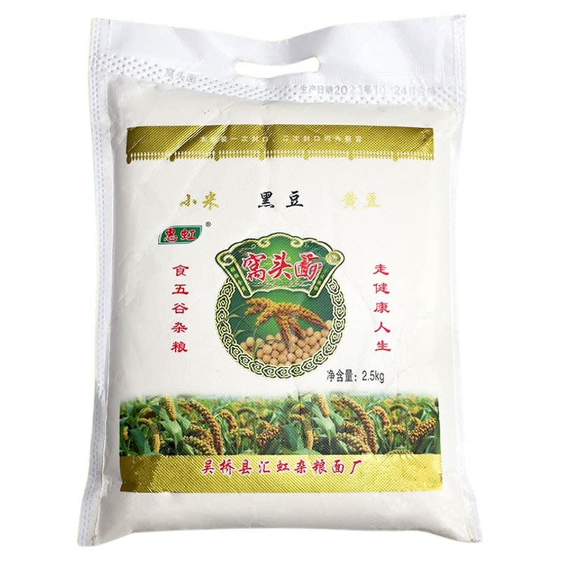 窝头杂粮面粉免发酵窝头面小米面黑豆面粉三合面窝头粉惠虹窝头面