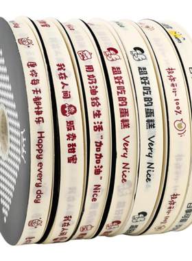 100码蛋糕盒丝带缎带生日装饰
