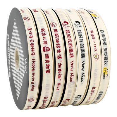 100码蛋糕盒丝带缎带生日装饰